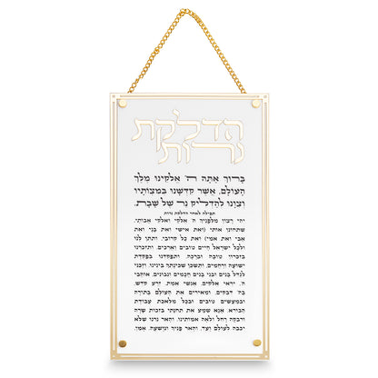 הדלקת נרות מלבן אקרילי - מסגרת זהב