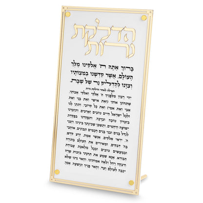 הדלקת נרות מלבן אקרילי - מסגרת זהב