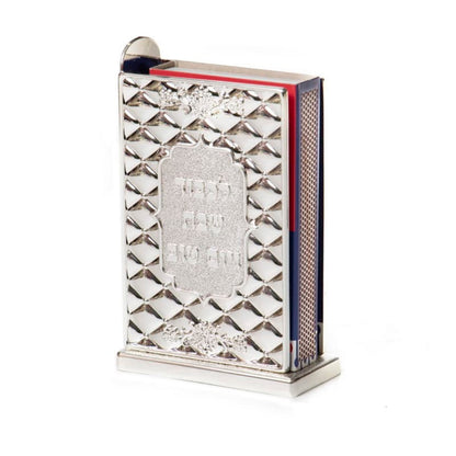 מעמד לקופסת גפרורים - דגם כריות-מעמד לקופסת גפרורים-אבי מתנות-סופר הום