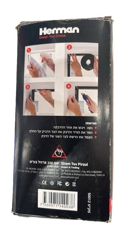 ערכת רשת לחלון – לבן 1.5×1.3 מטר-Herman-סופר הום