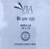 זוג ציפיות כותנה 50*70 ס"מ - מגוון צבעים-ציפיות-Via Home-לבן-סופר הום