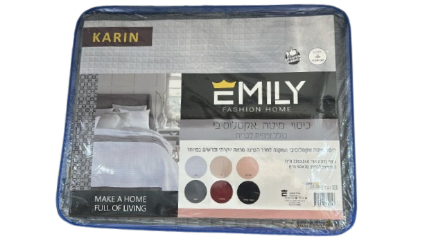 כיסוי מיטה אקסקלוסיבי זוגי-שמיכת קיץ-EMILY-סופר הום