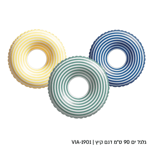 גלגל מים דגם פסים - מגוון צבעים ומידות-Via Home-צהוב-90 ס"מ-סופר הום