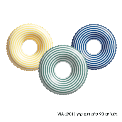 גלגל מים דגם פסים - מגוון צבעים ומידות-Via Home-צהוב-90 ס"מ-סופר הום
