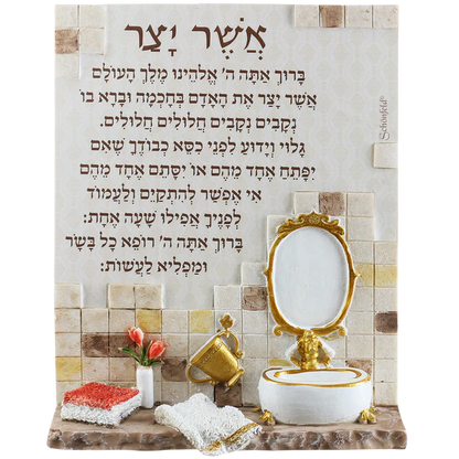 אשר יצר אקרילי מצוייר