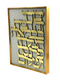 זהב