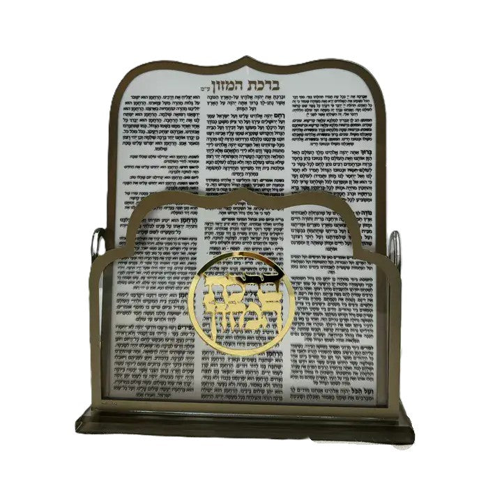 מעמד ברכת המזון וברכונים אקרילי דגם גל - מגוון צבעים-מעמד לברכונים עם ברכונים-GIFTSHOP-זהב-סופר הום