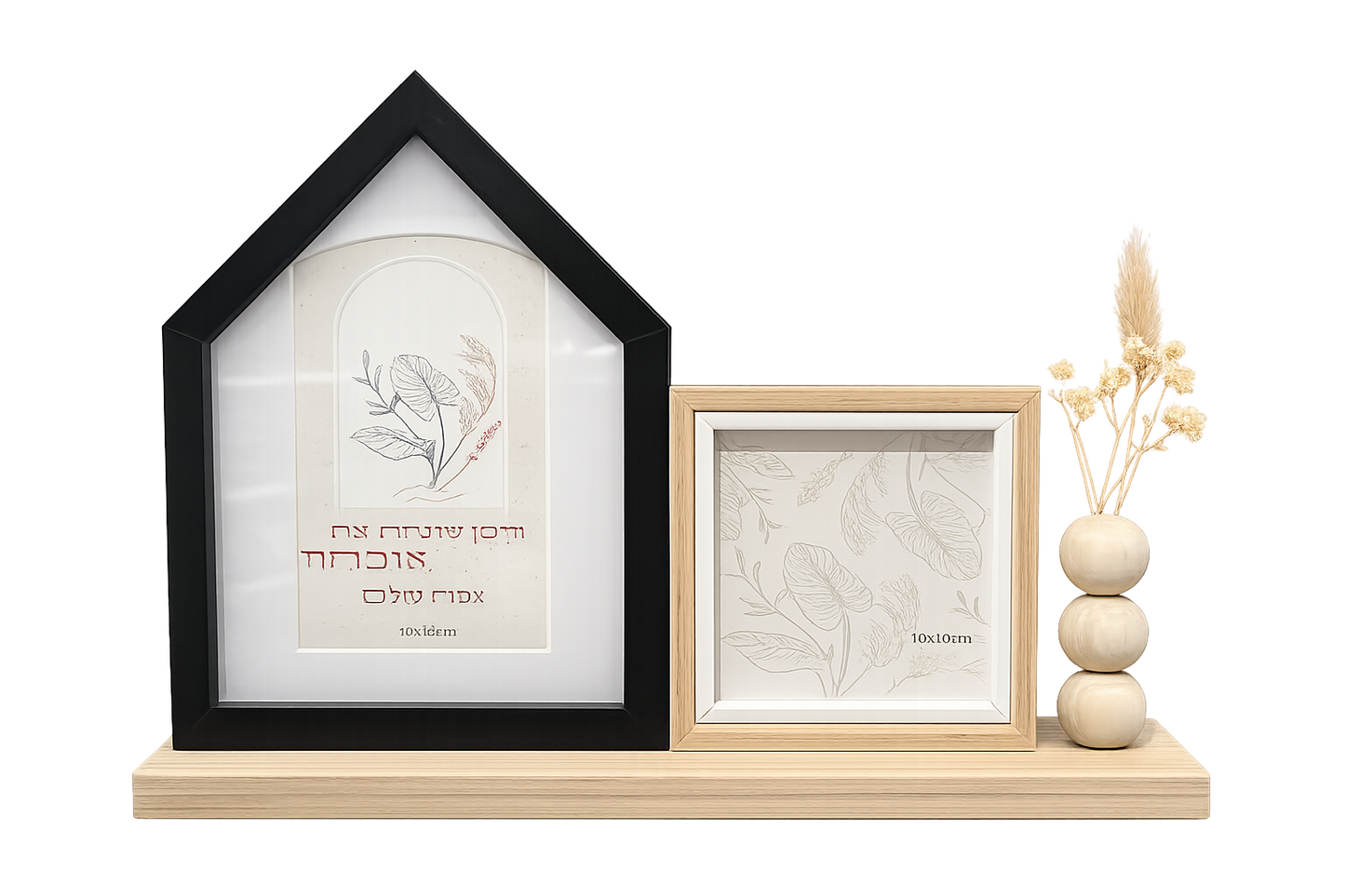 מסגרת תמונה שולחנית - 37*25 ס"מ-מסגרת לתמונה-סופר הום-סופר הום
