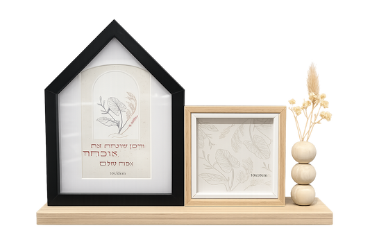 מסגרת תמונה שולחנית - 37*25 ס"מ-מסגרת לתמונה-סופר הום-סופר הום