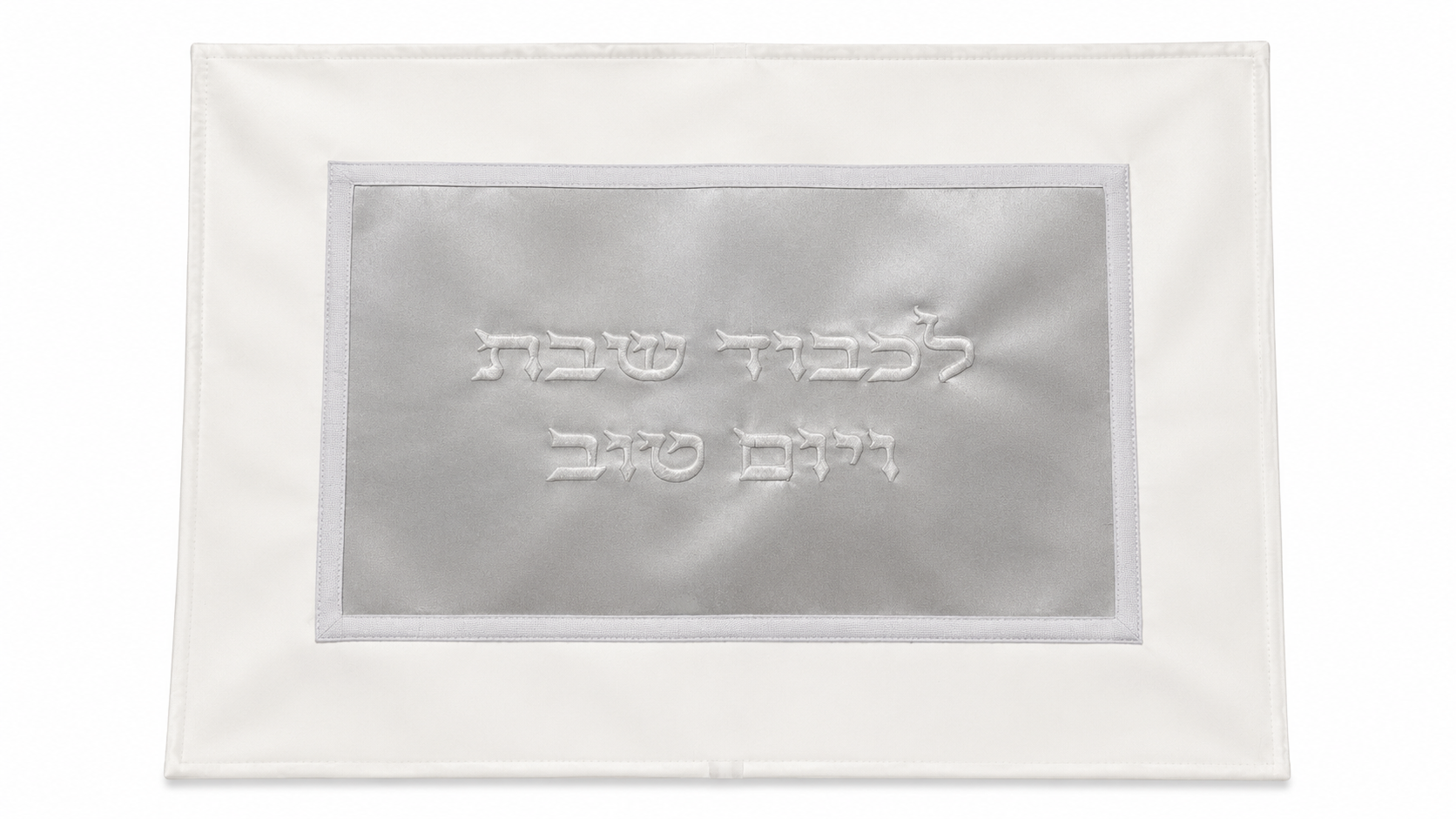 כיסוי חלה דמוי עור 61X48 ס"מ - מגוון דגמים-כיסוי חלות דמוי עור-Schonfeld Collection-מסגרת לבן-סופר הום