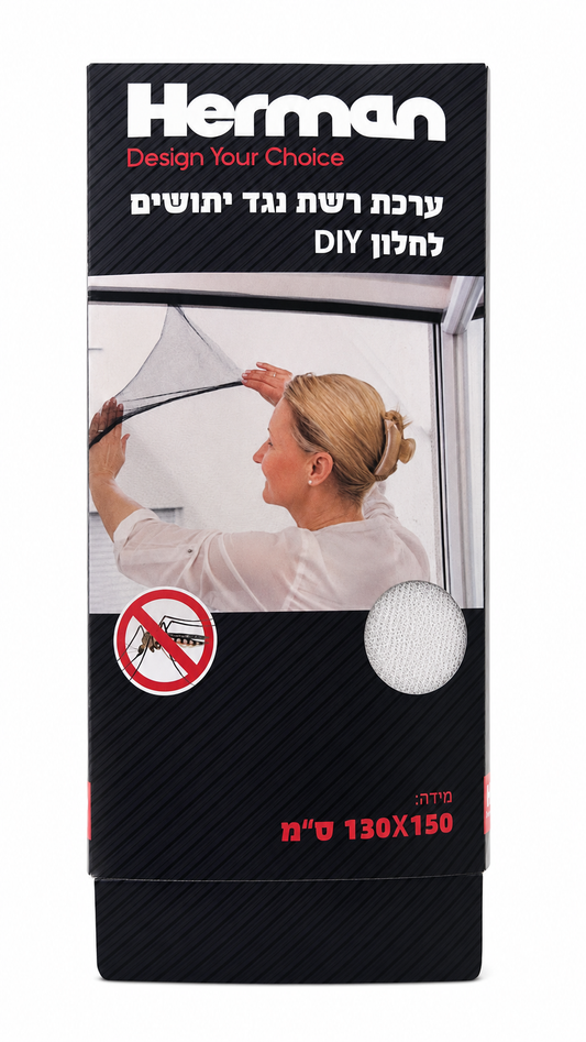 ערכת רשת נגד יתושים לחלון DIY - לבן 1.5×1.3 מטר-Herman-סופר הום