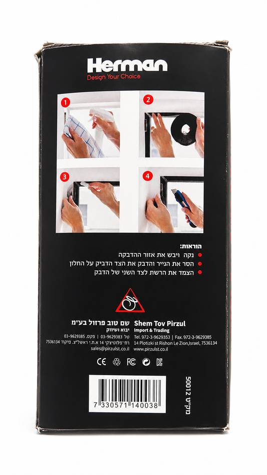 ערכת רשת נגד יתושים לחלון DIY - לבן 1.5×1.3 מטר-Herman-סופר הום