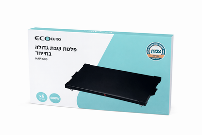 פלטה חשמלית לשבת - מגוון גדלים-פלטה-Hyundai-2 סירים-סופר הום