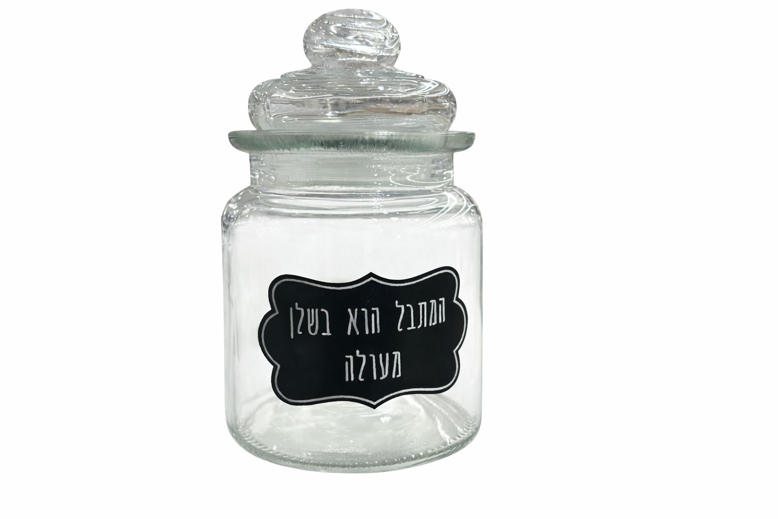 צנצנת זכוכית מודפסת דגם פעמון - מגוון גדלים-צנצנת-סופר הום-275 מ"ל-סופר הום