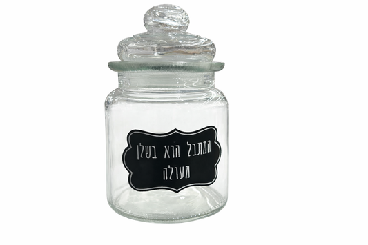 צנצנת זכוכית מודפסת דגם פעמון - מגוון גדלים-צנצנת-סופר הום-275 מ"ל-סופר הום