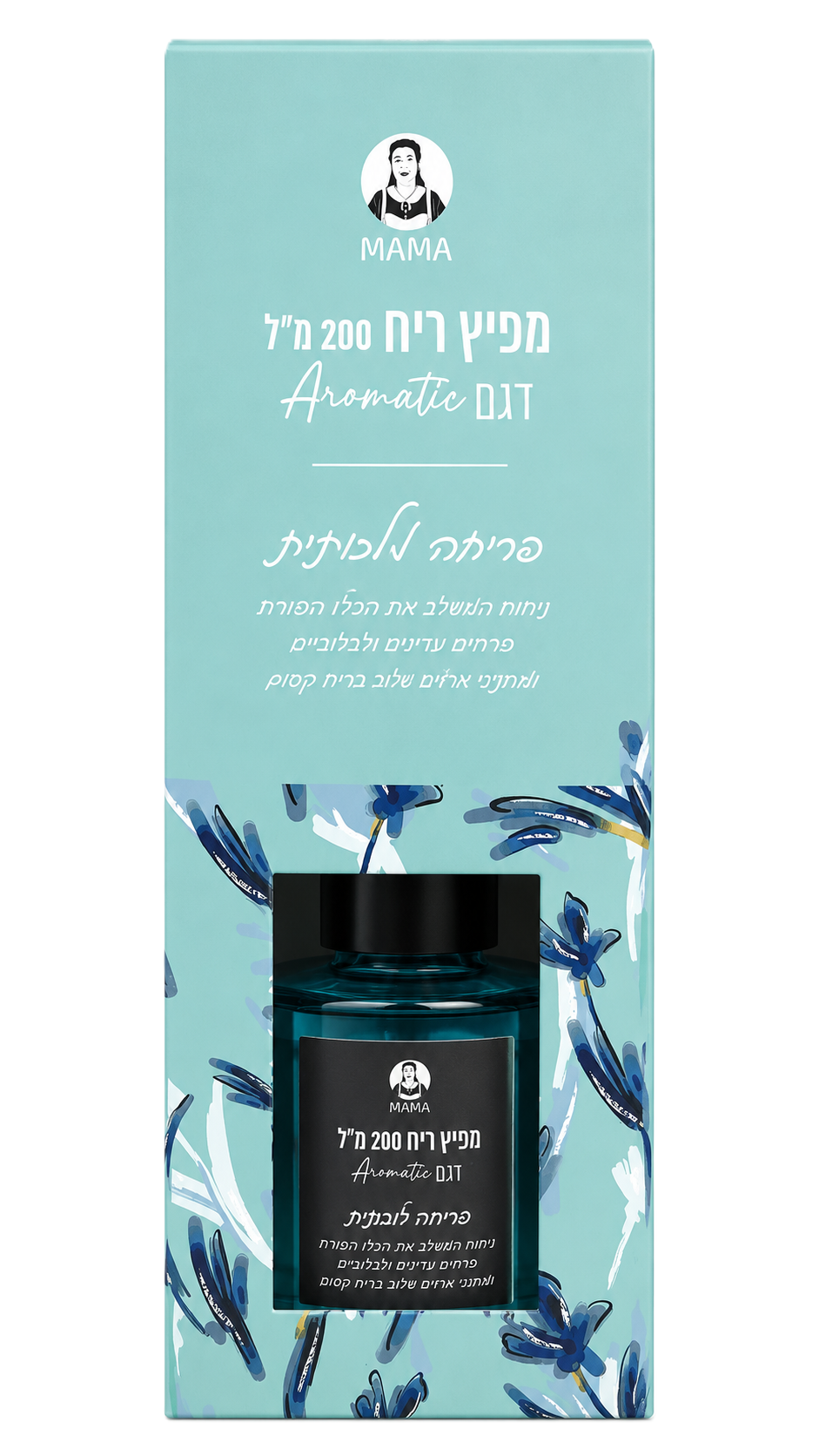 מפיץ ריח 200 מ״ל דגם Aromatic - מגוון ריחות-מפיץ ריח-יוחנן סולומון-פריחה מלכותית-סופר הום