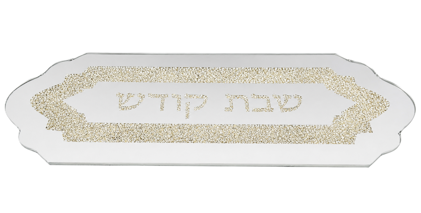 מגש מראה לכבוד שבת - כסף/זהב-מגש לחלות מזכוכית-סופר הום-זהב-סופר הום