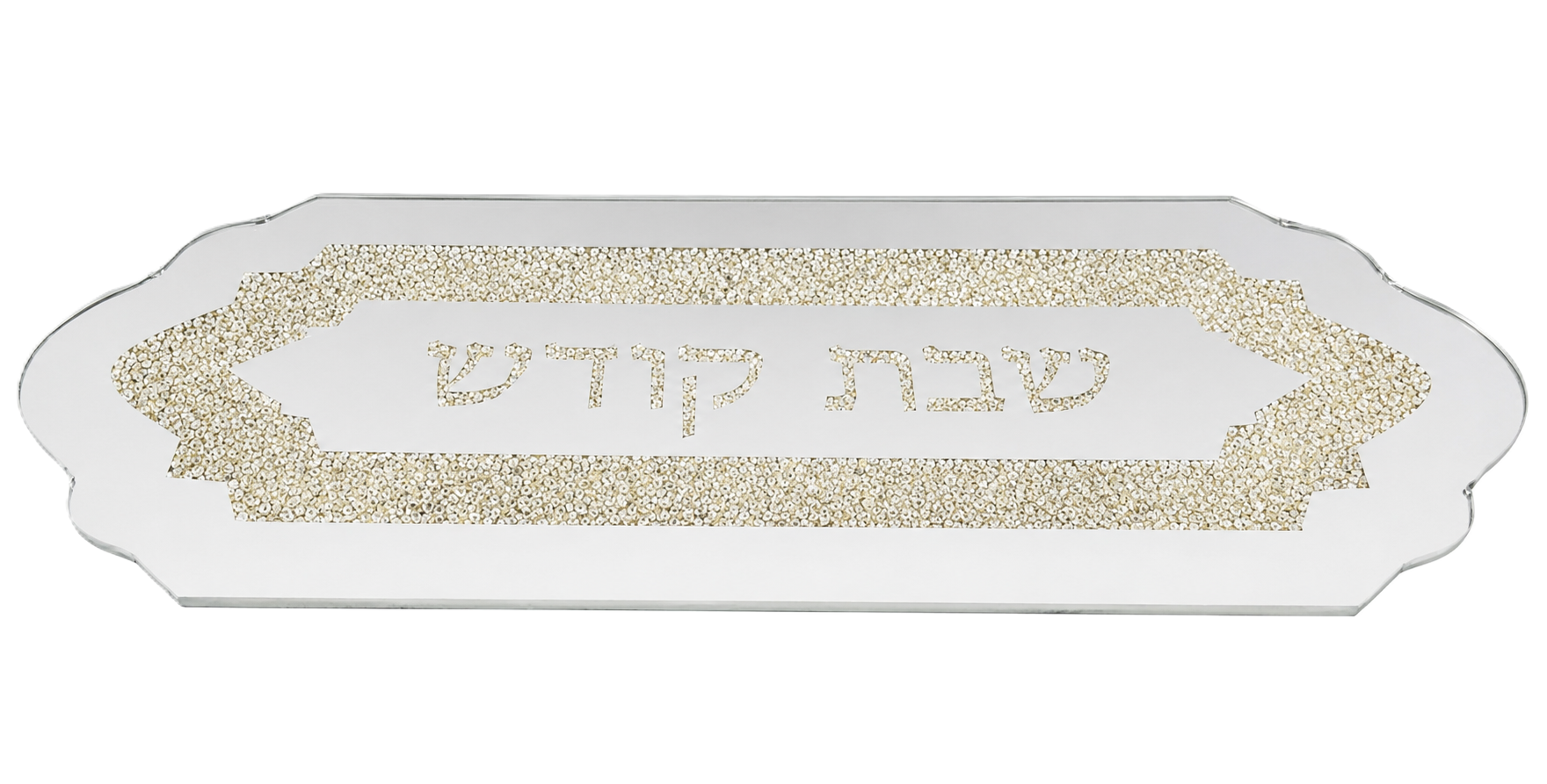 מגש מראה לכבוד שבת - כסף/זהב-מגש לחלות מזכוכית-סופר הום-זהב-סופר הום