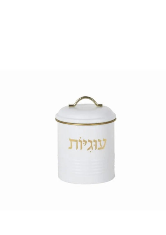 צנצנת עוגיות לבנה כיתוב זהב-צנצנת עוגיות-גרופי מתנות-סופר הום