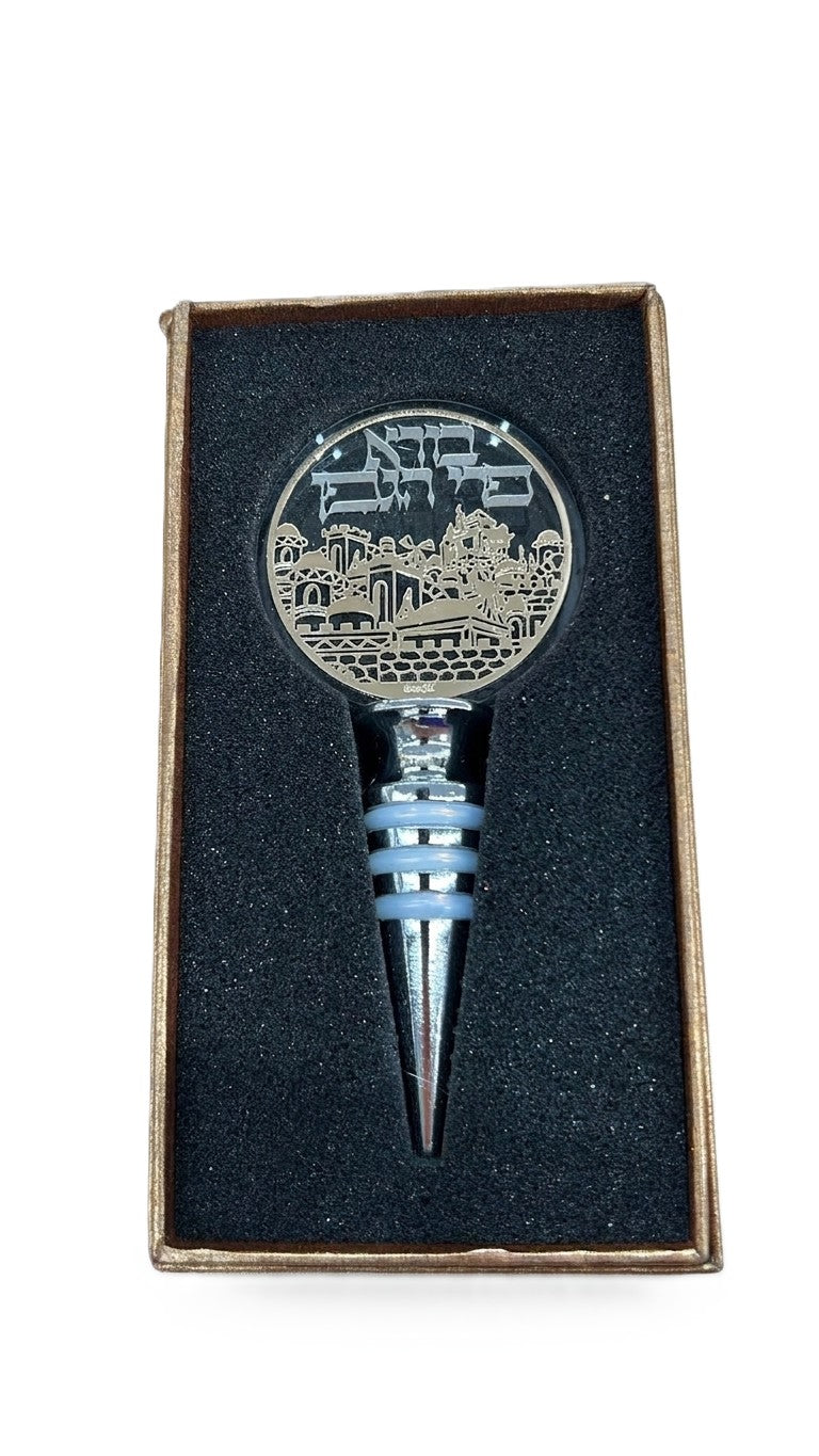 פקק לבקבוק יין - בורא פרי הגפן-פקק לבקבוק יין-GIFTSHOP-סופר הום