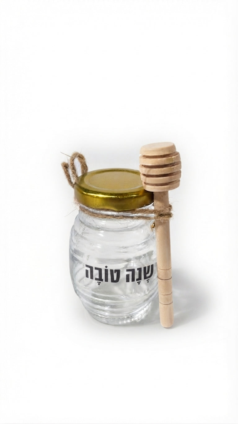 צנצנת דבש עגולה בעיצוב כוורת במבחר כיתובים-כלי לדבש-MAMA-שנה טובה-סופר הום