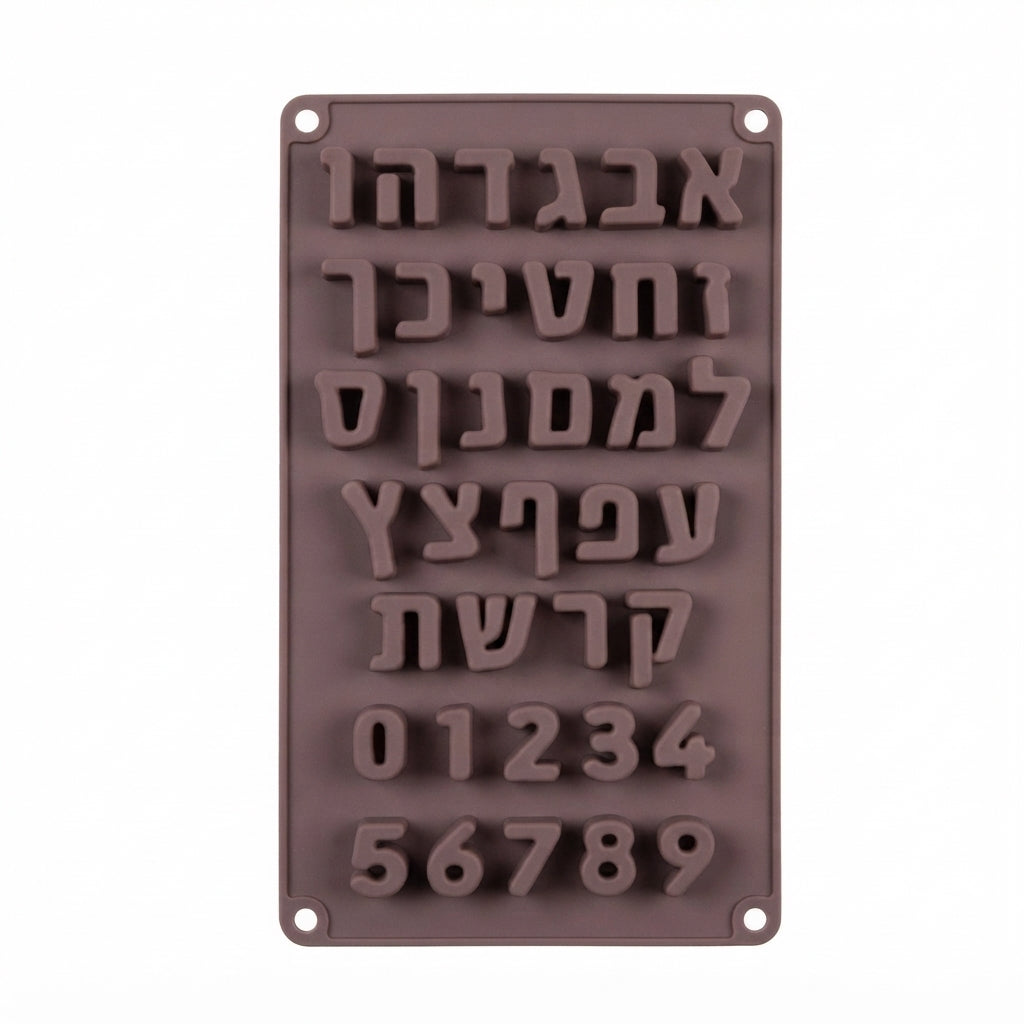 תבנית סיליקון אותיות בעברית ומספרים-תבנית סיליקון-MAMA-סופר הום