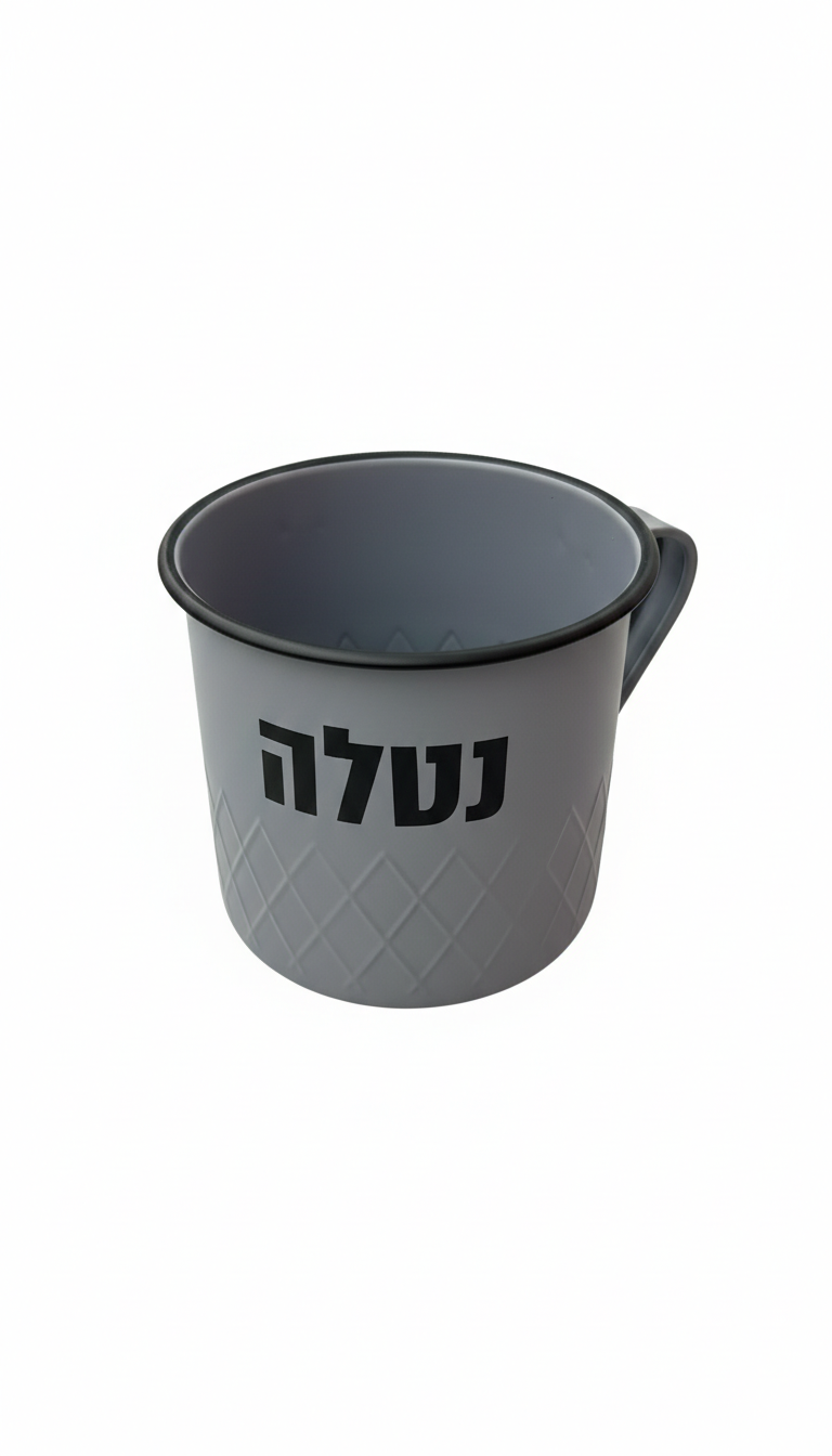 נטלה עם כיתוב - מגוון צבעים-נטלה מתכת-SUPERHOME סופרהום-אפור - כיתוב שחור-סופר הום