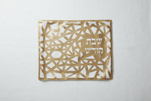 טען תמונה לצפייה בגלריה, כיסוי חלות מרהיב- דגם ברוך - 3 צבעים לבחירה-כיסוי חלות דמוי עור-ASHRAM-שמנת-סופר הום
