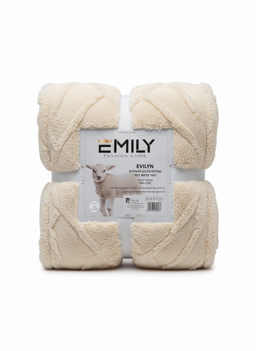 שמיכה זוגית במרקם שאגי מובלט - מגוון צבעים-שמיכת חורף-EMILY-שמנת-סופר הום