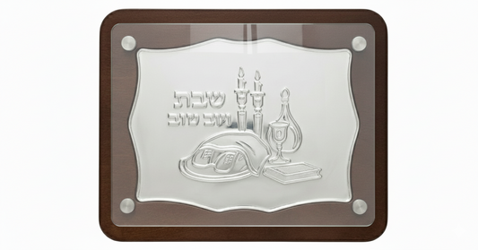 מגש חלות יוקרתי בגימור עץ וזכוכית-מגש לחלות מעץ-SUPERHOME סופרהום-סופר הום