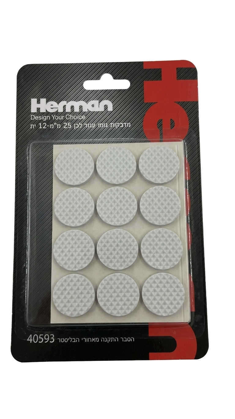 מדבקות גומי עגול לבן - 25 מ"מ-מחליק רהיטים-Herman-סופר הום