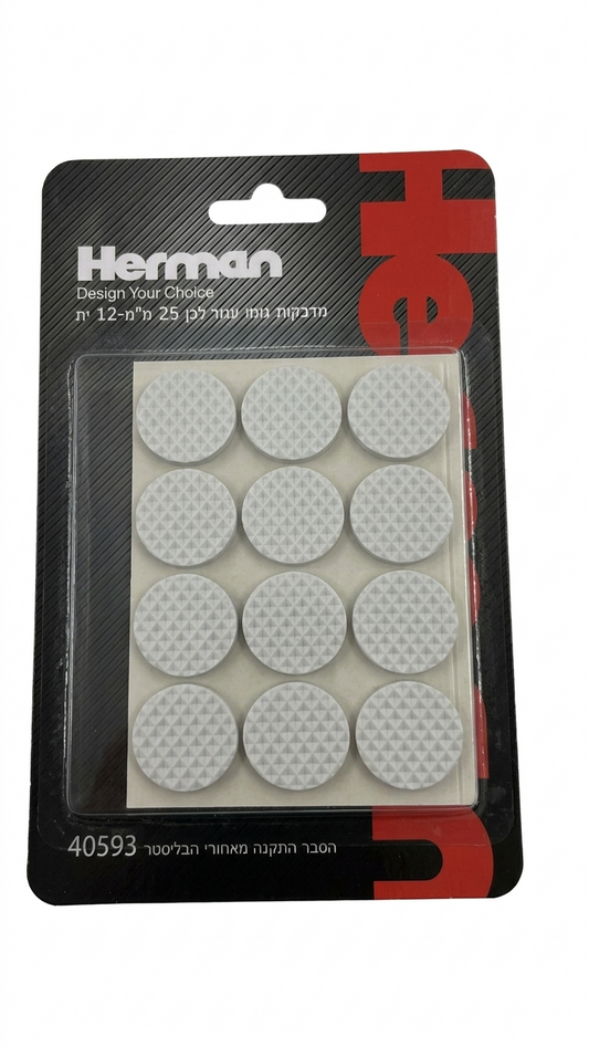מדבקות גומי עגול לבן - 25 מ"מ-מחליק רהיטים-Herman-סופר הום