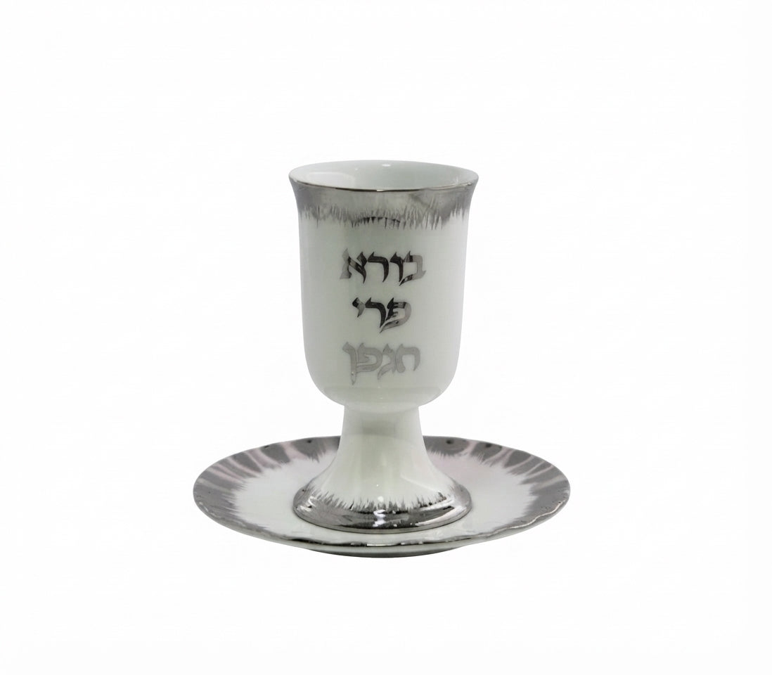 גביע קידוש פורצלן כיתוב כסף-גביעי קידוש פורצלן-אבי מתנות-סופר הום