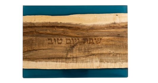 מגש חלה עץ ואפוקסי-מגש לחלות מעץ-ART JUDAICA-סופר הום