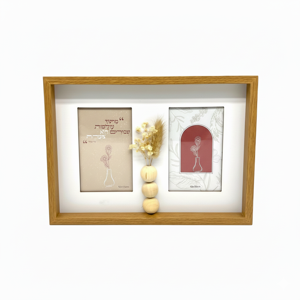 מסגרת תמונה מחולקת עם פרחים מיובשים-מסגרת לתמונה-ציפורה-סופר הום