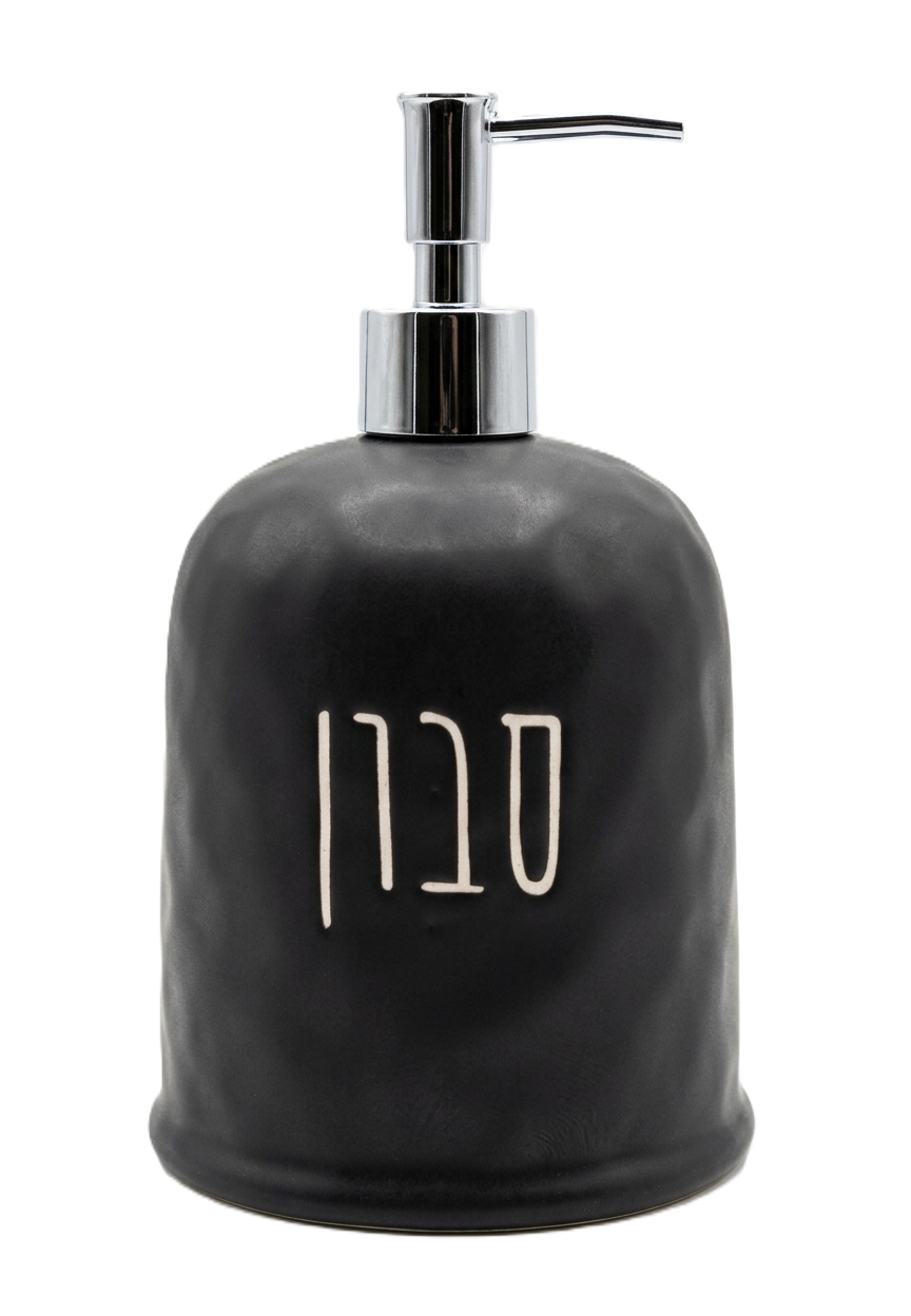 סבוניה דגם לבנדר - לבן/שחור-סבוניה-סופר הום-שחור-סופר הום