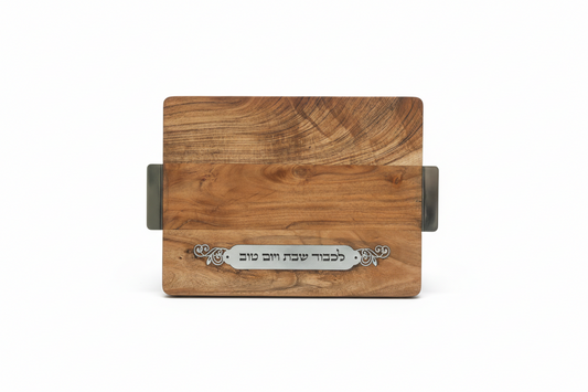 מגש חלה עץ שיטה - ידיות אלומיניום-מגש לחלות מעץ-Paldinox-סופר הום