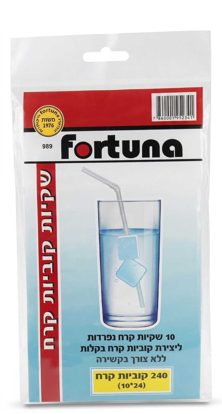 10 שקיות קרח נפרדות - 240 יחידות-תבנית לקרח-Fortuna-סופר הום