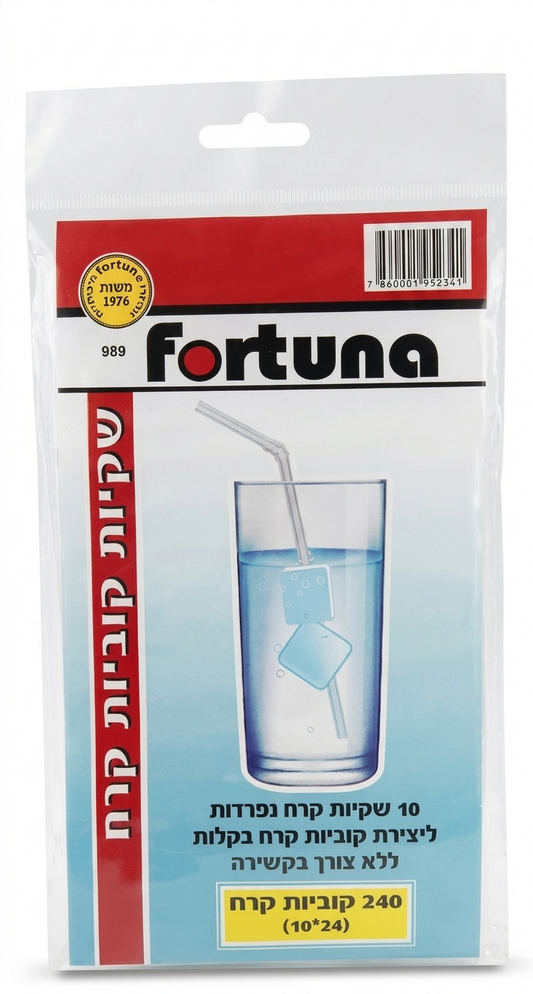 10 שקיות קרח נפרדות - 240 יחידות-תבנית לקרח-Fortuna-סופר הום