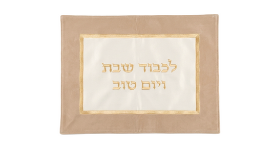 כיסוי חלה דמוי עור - מגוון דגמים-כיסוי חלות דמוי עור-Schonfeld Collection-לכבוד שבת ויו"ט-סופר הום
