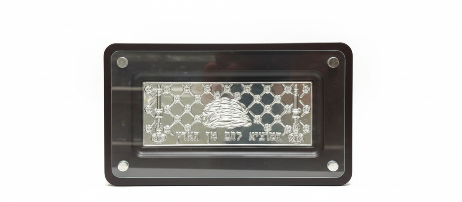 מגש חלות מלבני משולב כסף ועץ-מגש לחלות מעץ-Paldinox-סופר הום