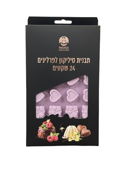 תבנית סיליקון לפרלינים 24 שקעים-תבנית סיליקון-MAMA-סופר הום
