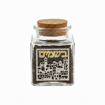 בשמים להבדלה - דגם ירושלים-בשמים להבדלה-ART JUDAICA-סופר הום
