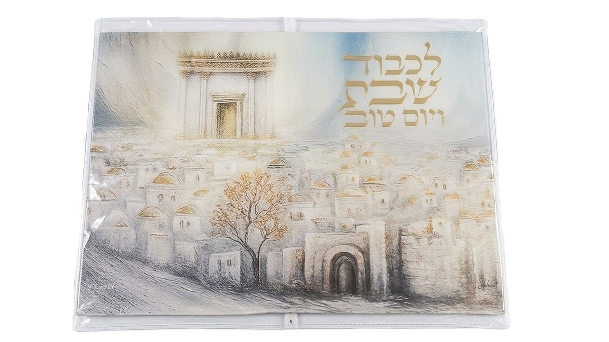 כסוי חלה - דגם בית המקדש-כיסוי חלות בד-Schonfeld Collection-סופר הום