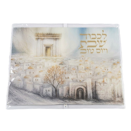 כסוי חלה - דגם בית המקדש-כיסוי חלות בד-Schonfeld Collection-סופר הום