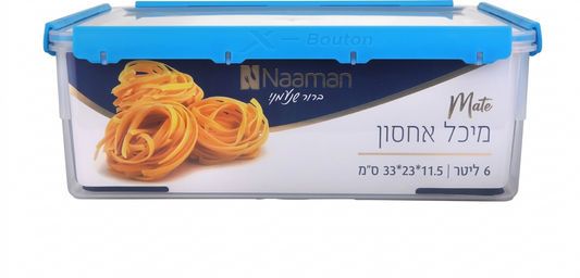 מיכל אחסון מלבני מפלסטיק בנפח 1.8/6 ליטר-קופסאות מטבח פלסטיק-Naaman נעמן-6 ליטר-סופר הום