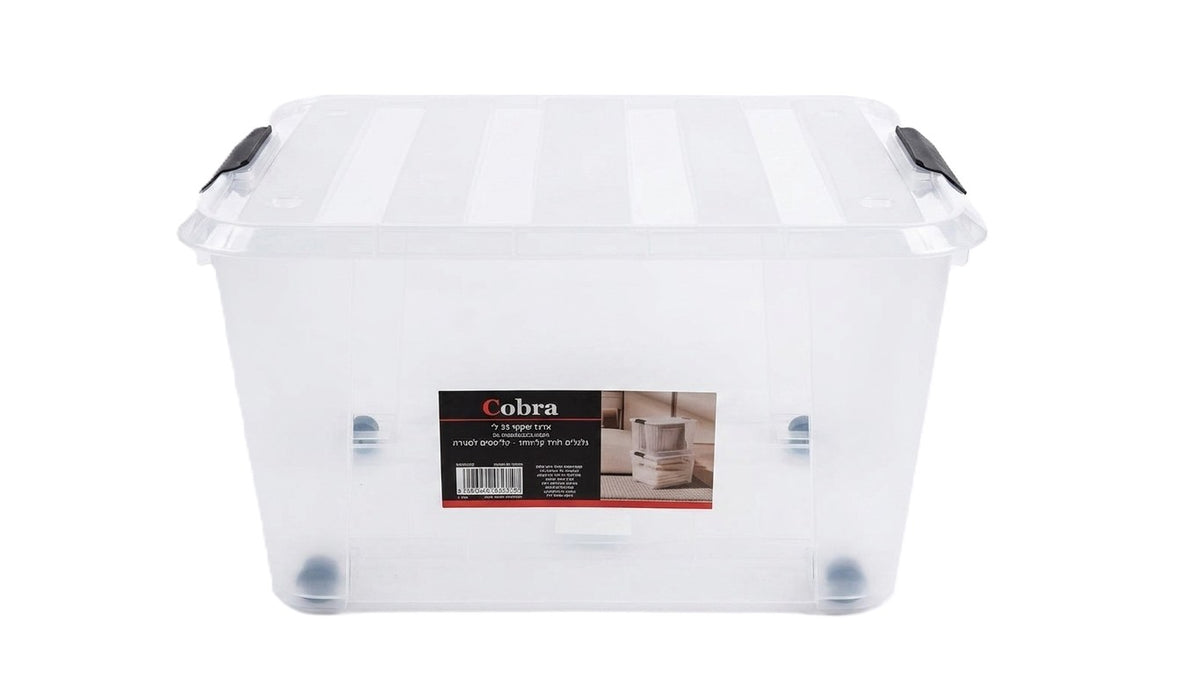 ארגז נע COBRA TG51138 - מגוון מידות-ארגז נע-Cobra-56.9×39×33.5 ס"מ - 52 ליטר-סופר הום