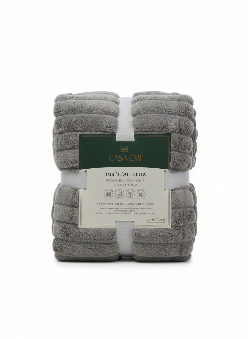 שמיכה דו שכבתית פלנל צמר - מגוון צבעים-שמיכת חורף-CASA EMI-אפור-סופר הום