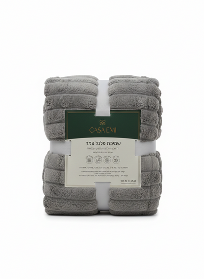 שמיכה דו שכבתית פלנל צמר - מגוון צבעים-שמיכת חורף-CASA EMI-אפור-סופר הום