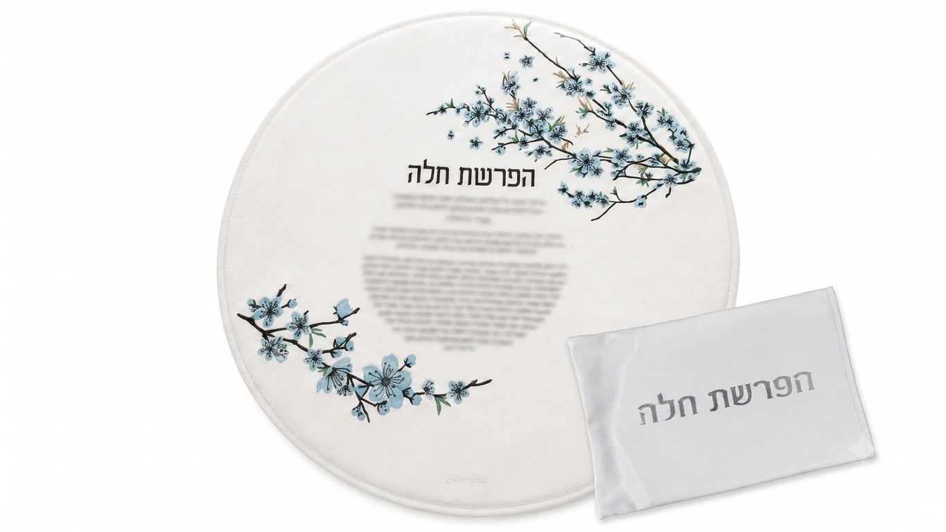 סט הפרשת חלה דמוי עור - מגוון דגמים-סט הפרשת חלה-ART JUDAICA-מסגרת פרחים-סופר הום